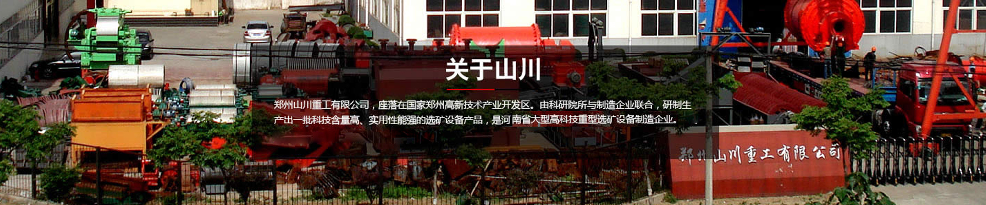 破碎機(jī)械問答